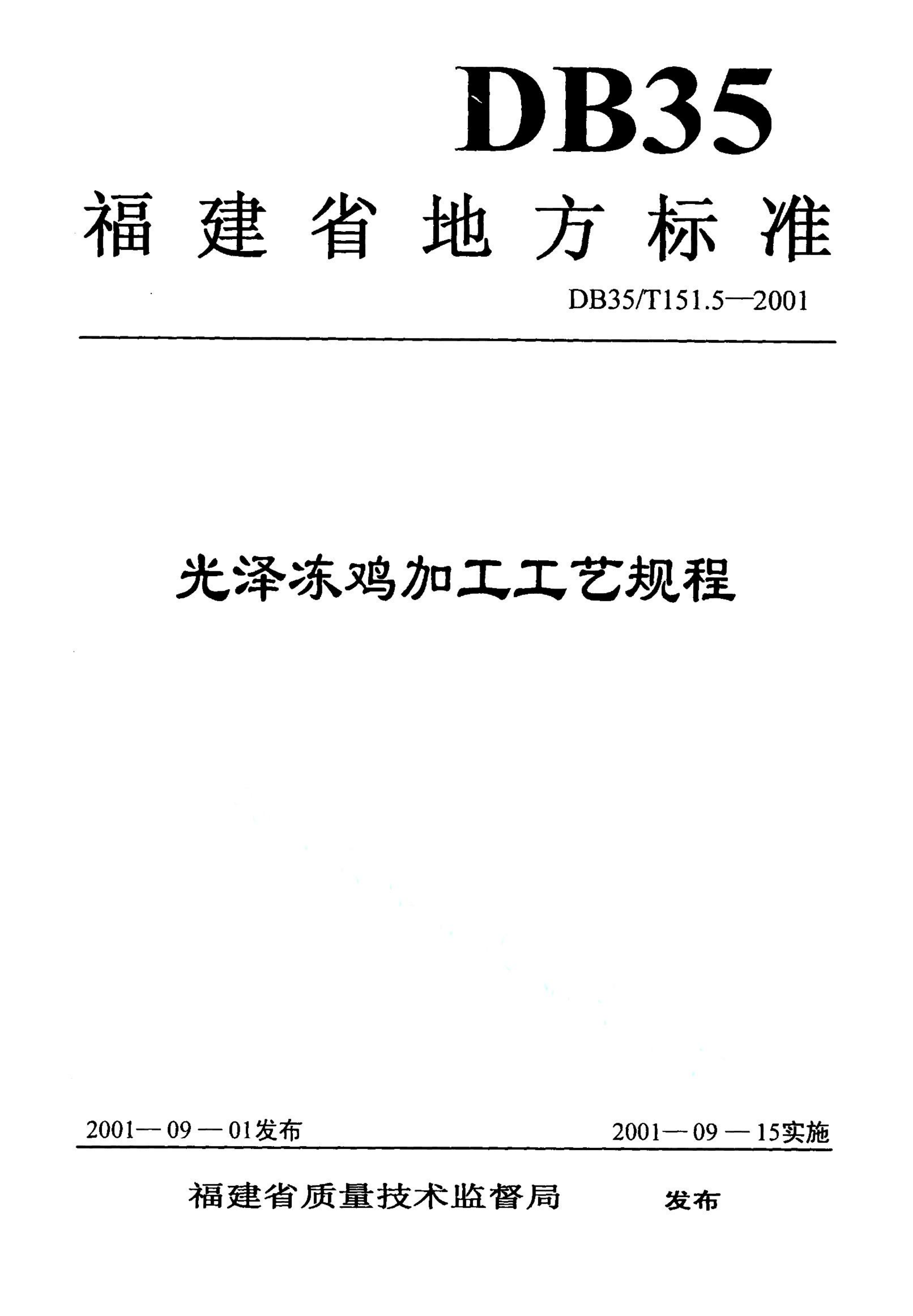 资源详情图